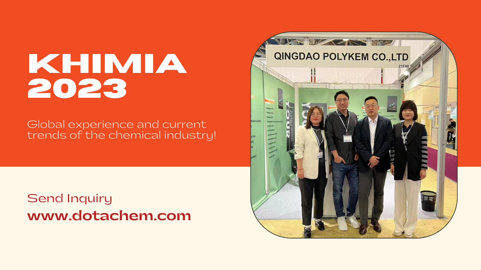 Dotachem participou da Exposição Internacional de Química de 2023 (KHIMIA)